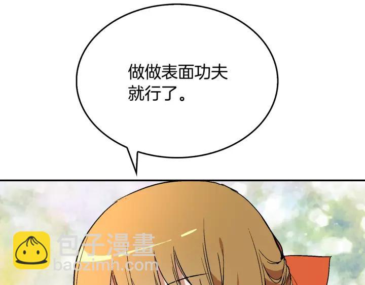 第10话 入住之日101