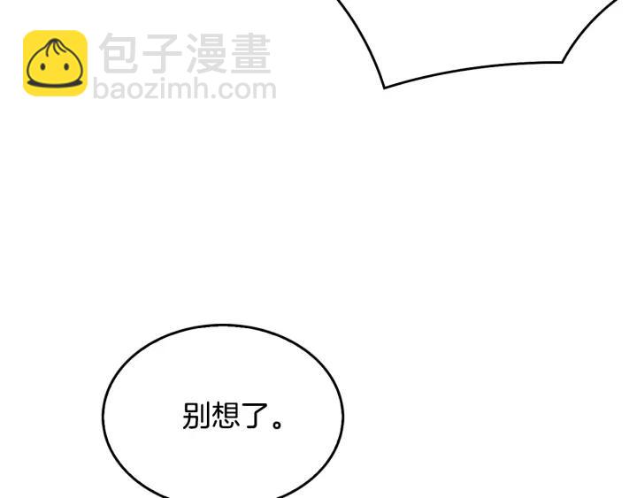 第10话 入住之日76