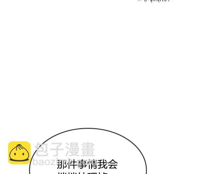 第10话 入住之日90