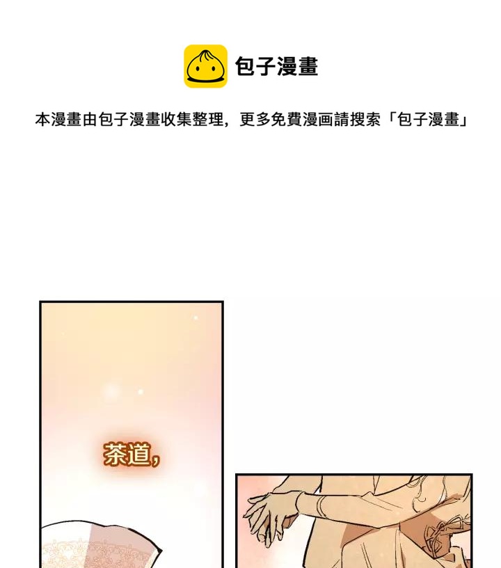第12话 新娘课程0