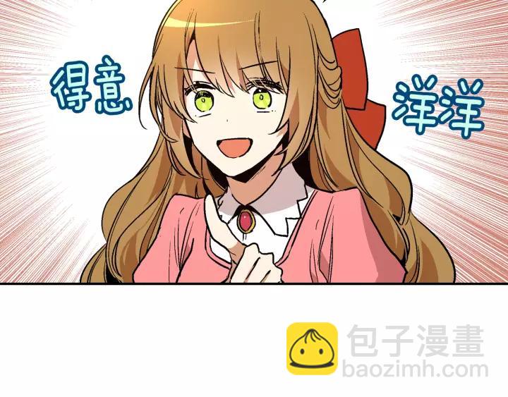 第12话 新娘课程101