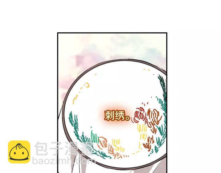 第12话 新娘课程2