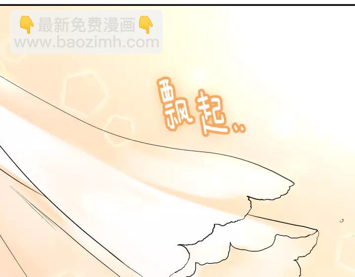 第13话 未婚妻大变装100