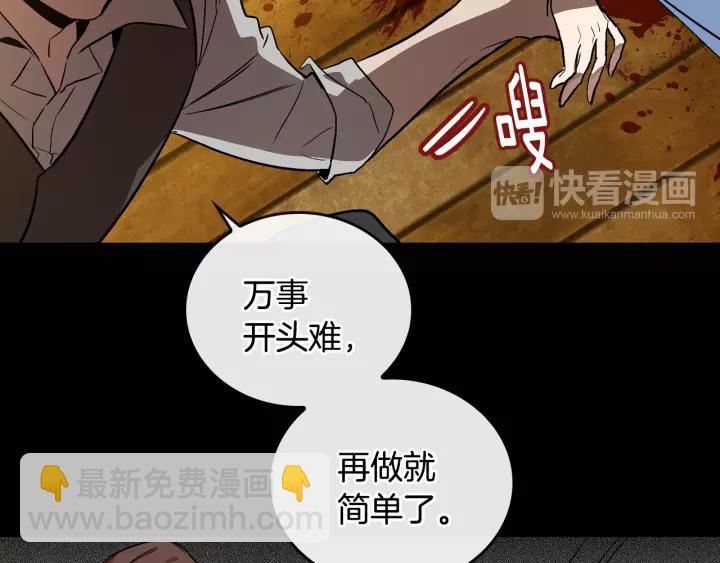 第18话 绑架111