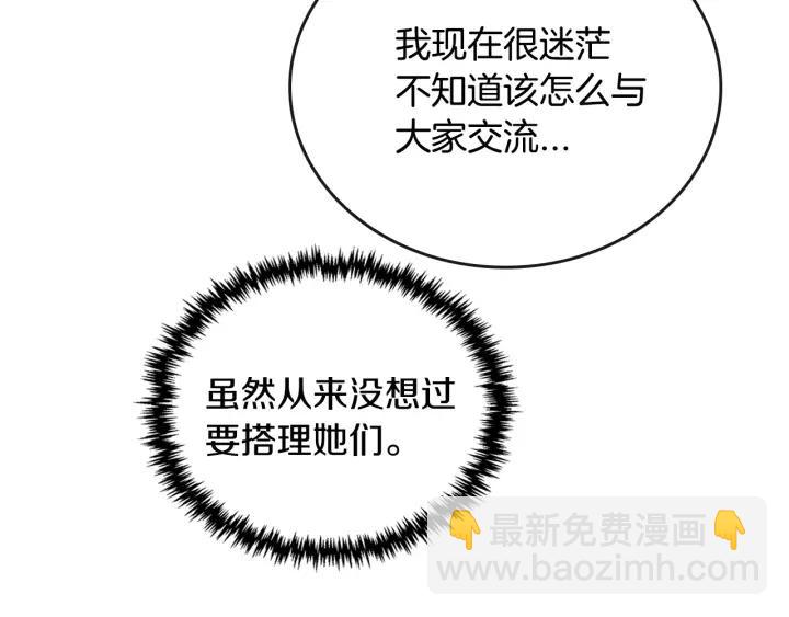 第18话 绑架14