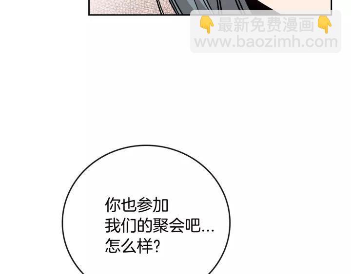 第18话 绑架20