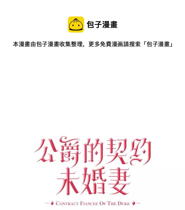 第19话 我只爱钱0