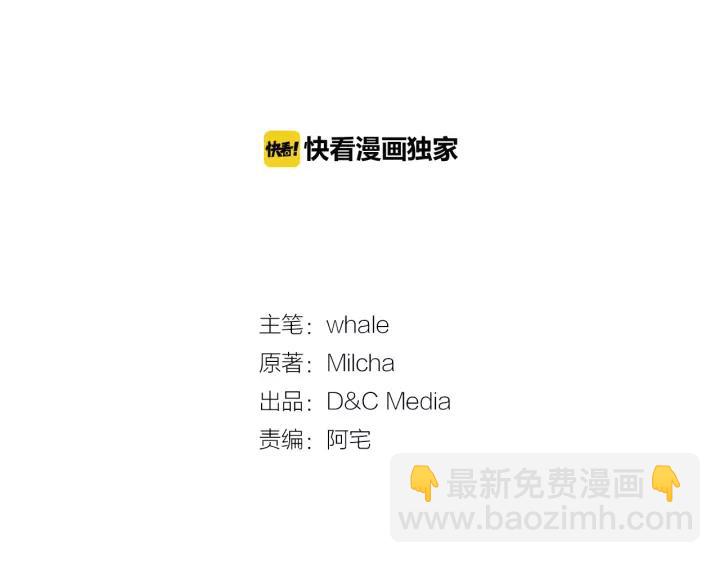 第19话 我只爱钱1