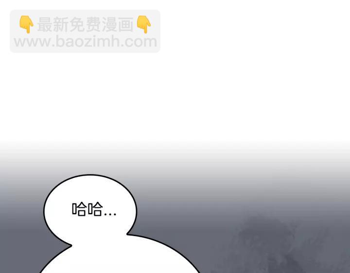 第19话 我只爱钱110