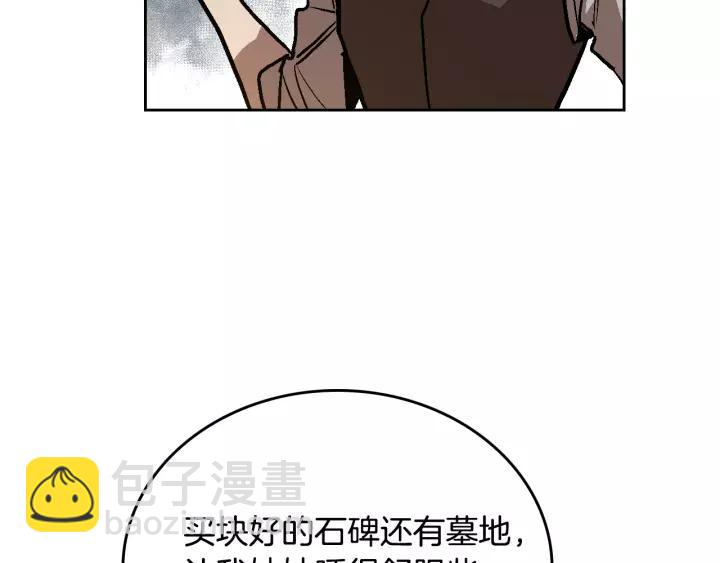第19话 我只爱钱117