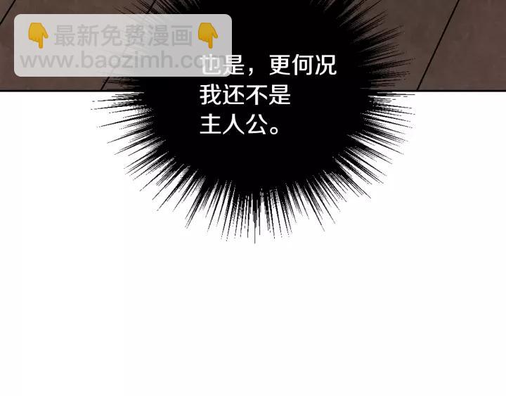 第19话 我只爱钱124