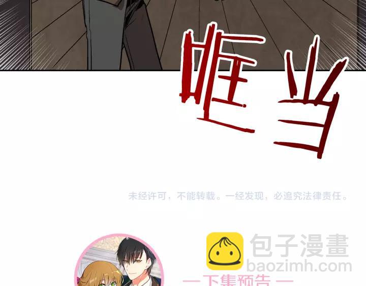 第19话 我只爱钱129