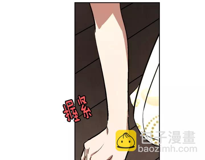 第19话 我只爱钱15