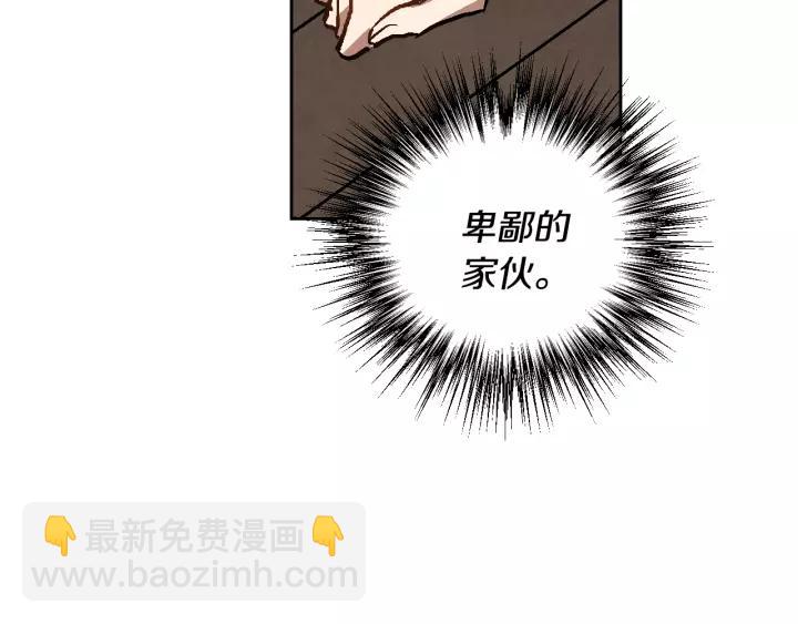 第19话 我只爱钱16