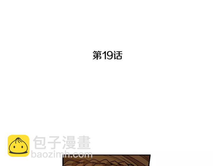 第19话 我只爱钱2