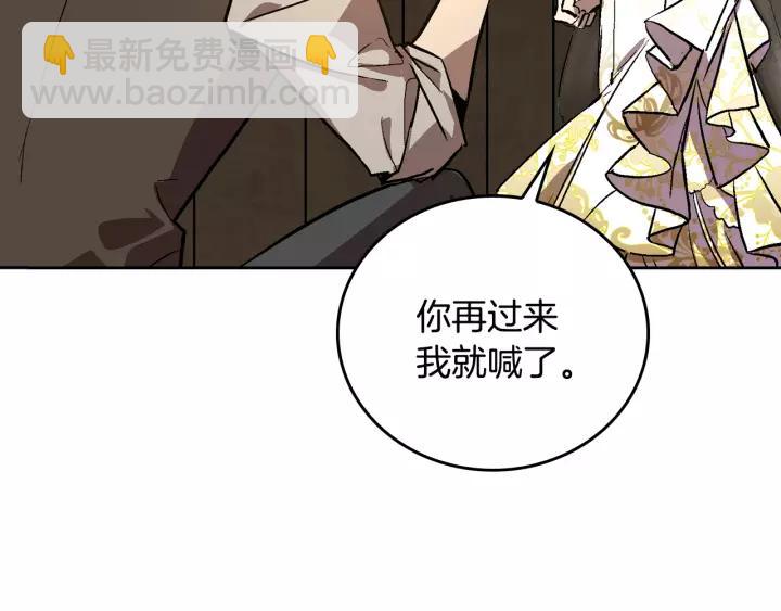 第19话 我只爱钱30
