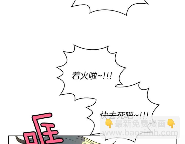 第19话 我只爱钱33