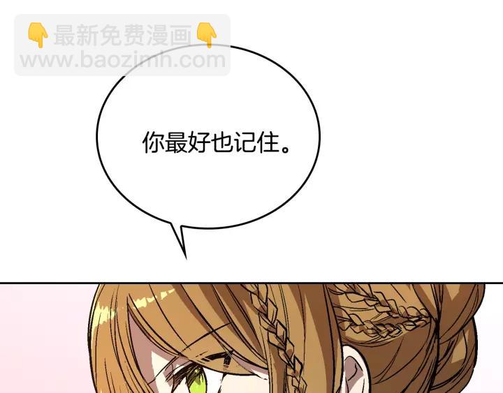 第19话 我只爱钱51