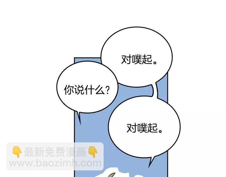 第19话 我只爱钱63