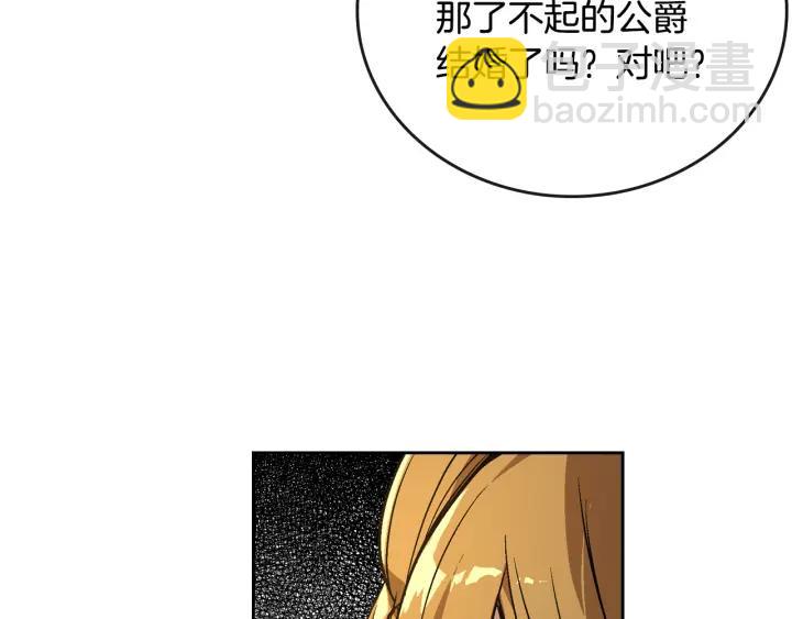 第19话 我只爱钱70