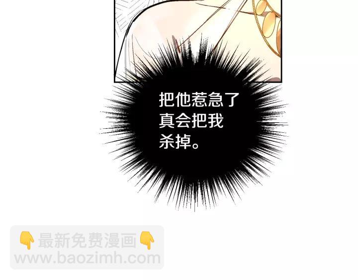 第19话 我只爱钱72