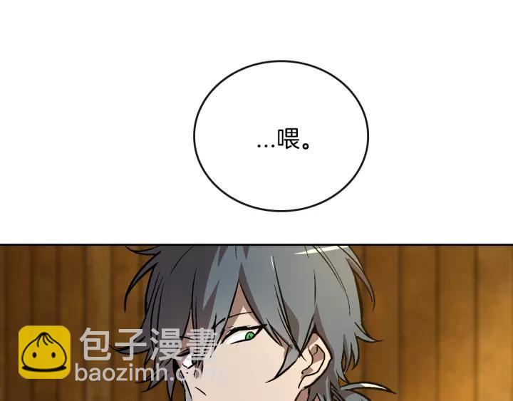 第19话 我只爱钱77