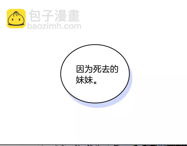 第19话 我只爱钱82