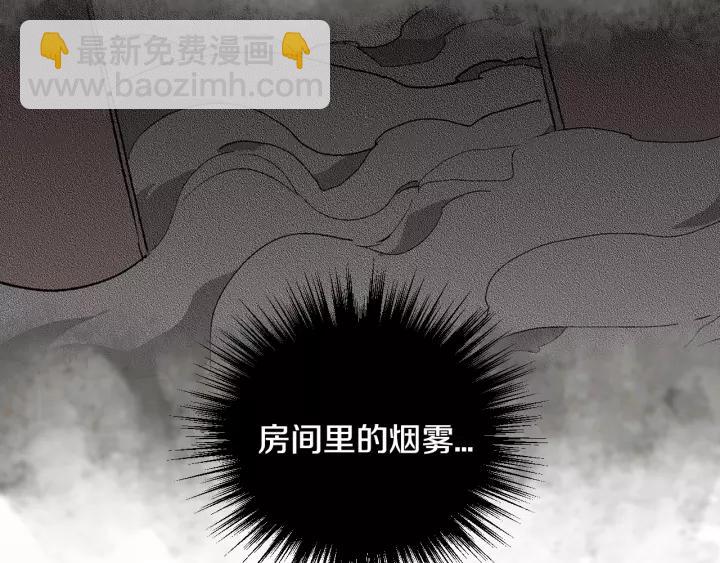 第19话 我只爱钱9