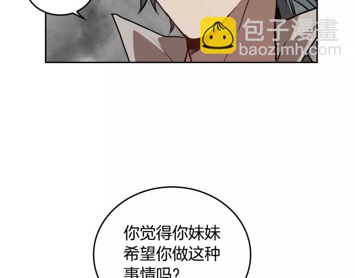 第19话 我只爱钱90