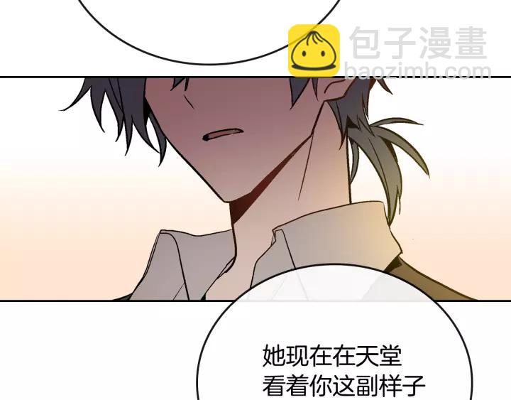第19话 我只爱钱94