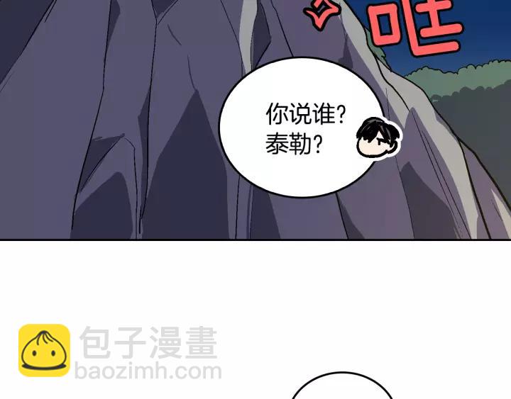 第22话 吓坏我了62