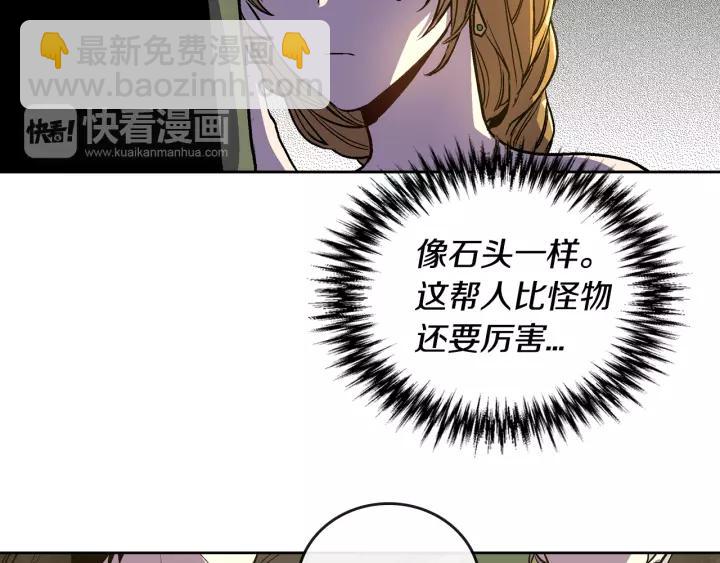 第22话 吓坏我了83