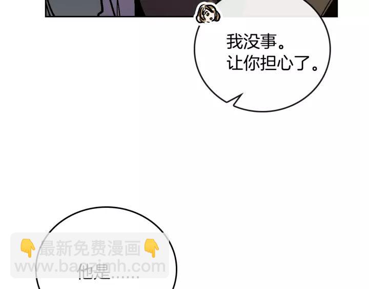 第22话 吓坏我了92