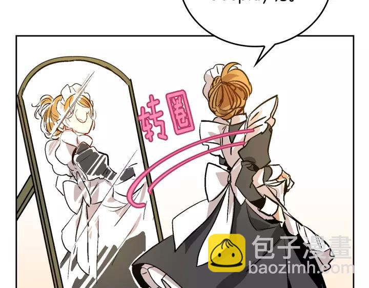 第25话 您要拿这本书吗？44