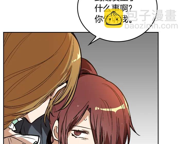 第32话 地狱119