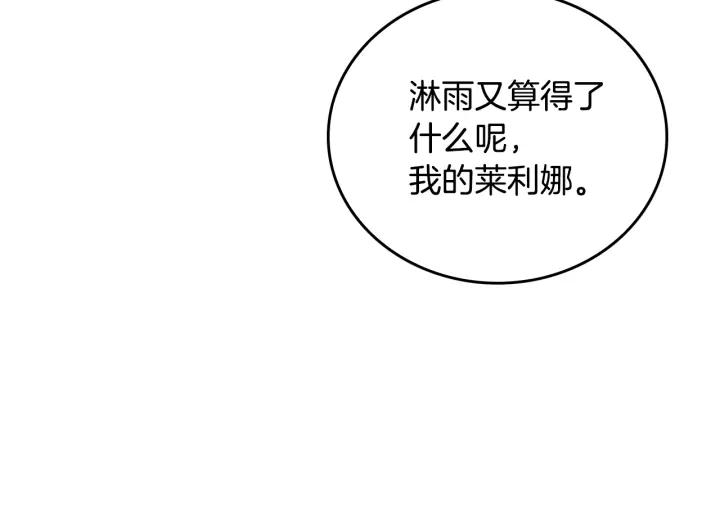 第32话 地狱142
