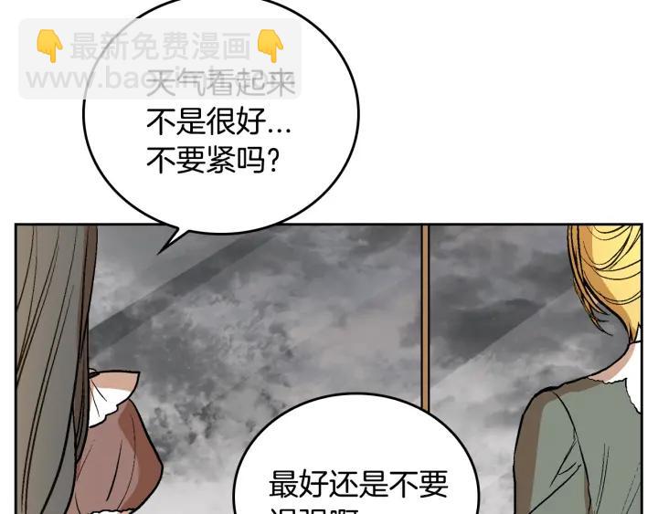 第32话 地狱36
