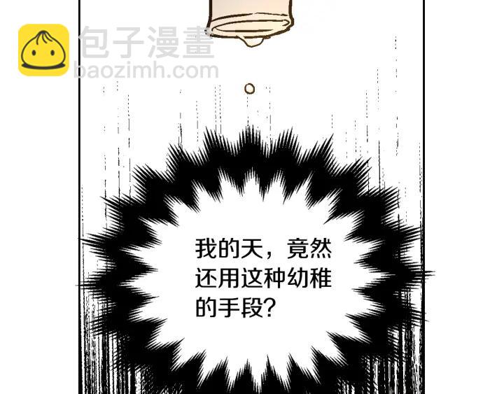 第32话 地狱67