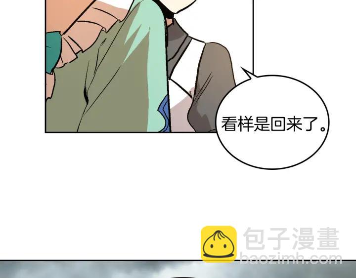 第32话 地狱73