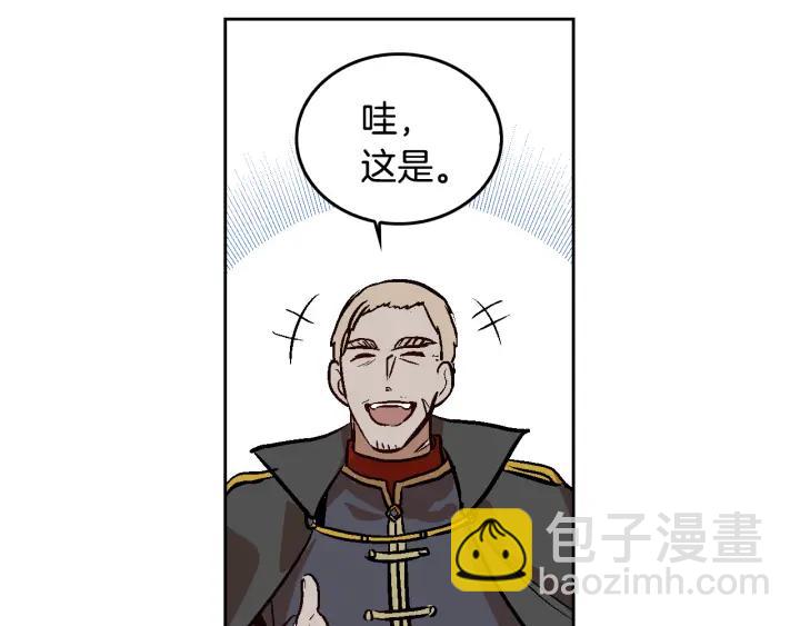 第32话 地狱76