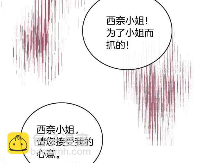 第32话 地狱83