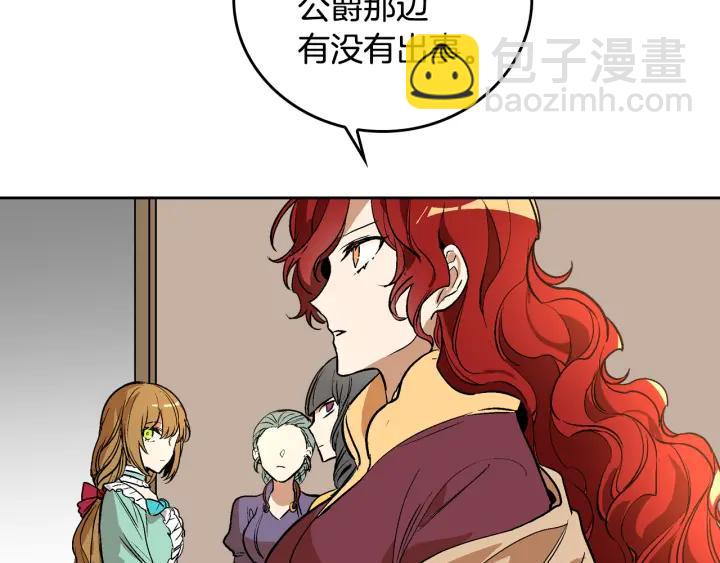 第32话 地狱99