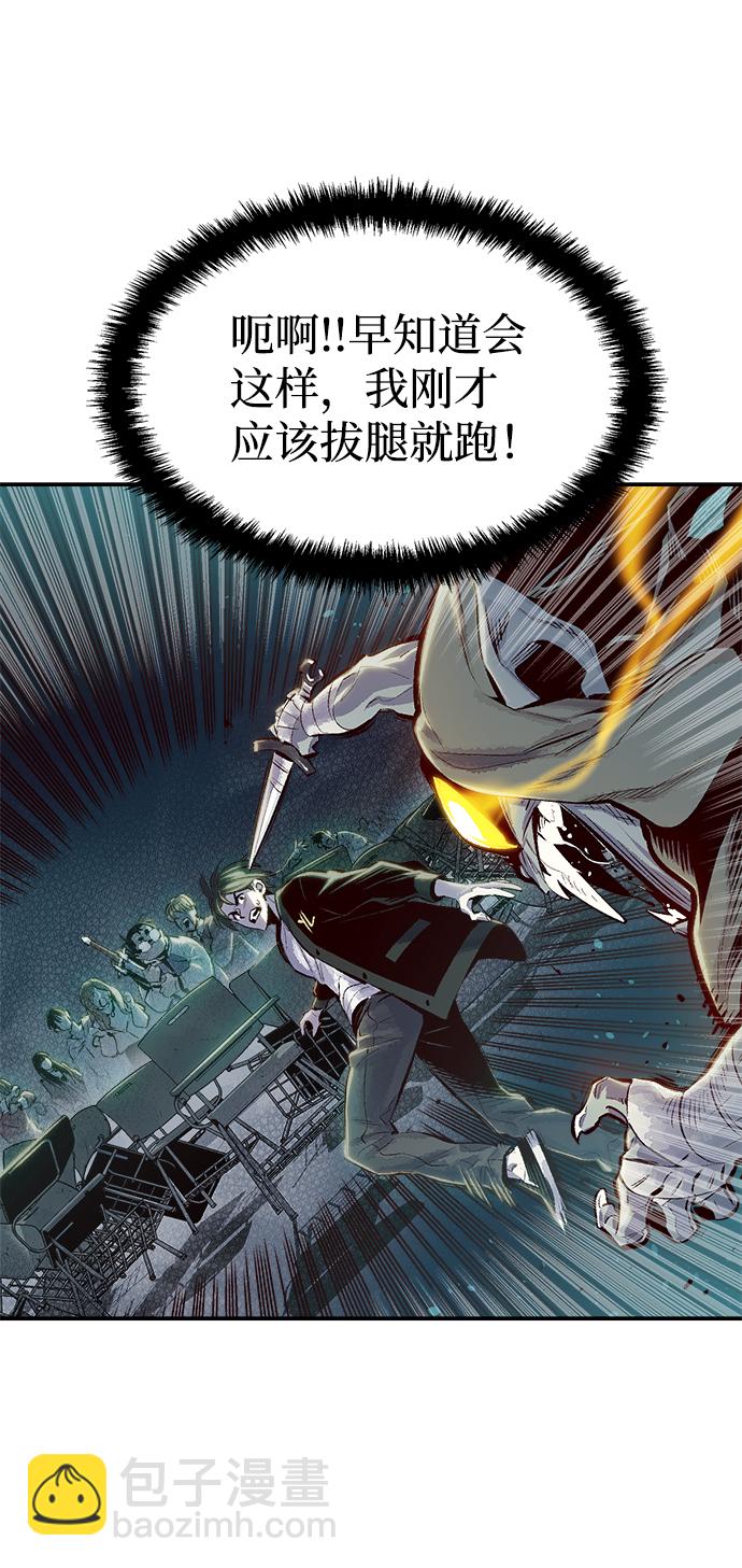 [第1话] 变成地狱的校园（1）103