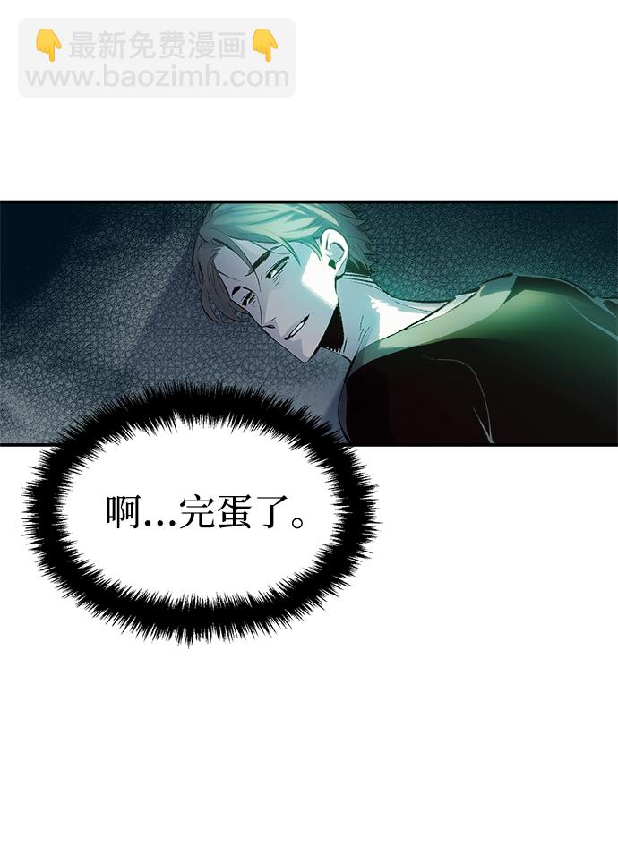 [第1话] 变成地狱的校园（1）104