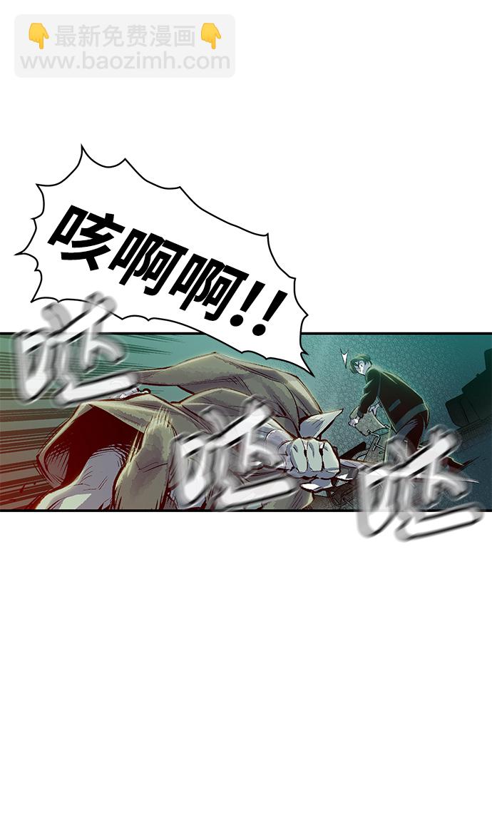[第1话] 变成地狱的校园（1）116