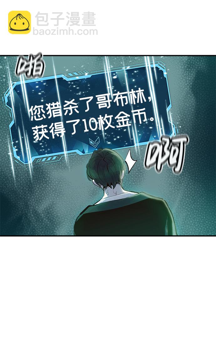 [第1话] 变成地狱的校园（1）122