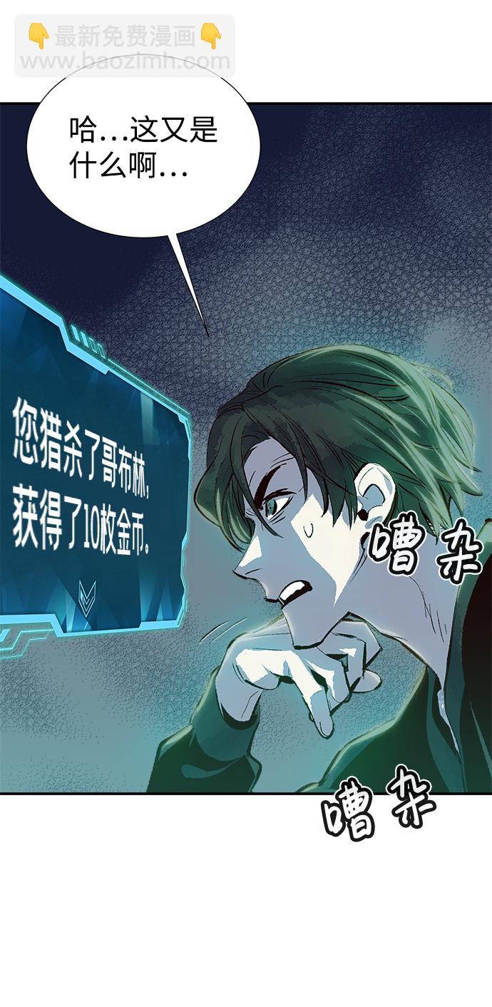 [第1话] 变成地狱的校园（1）123