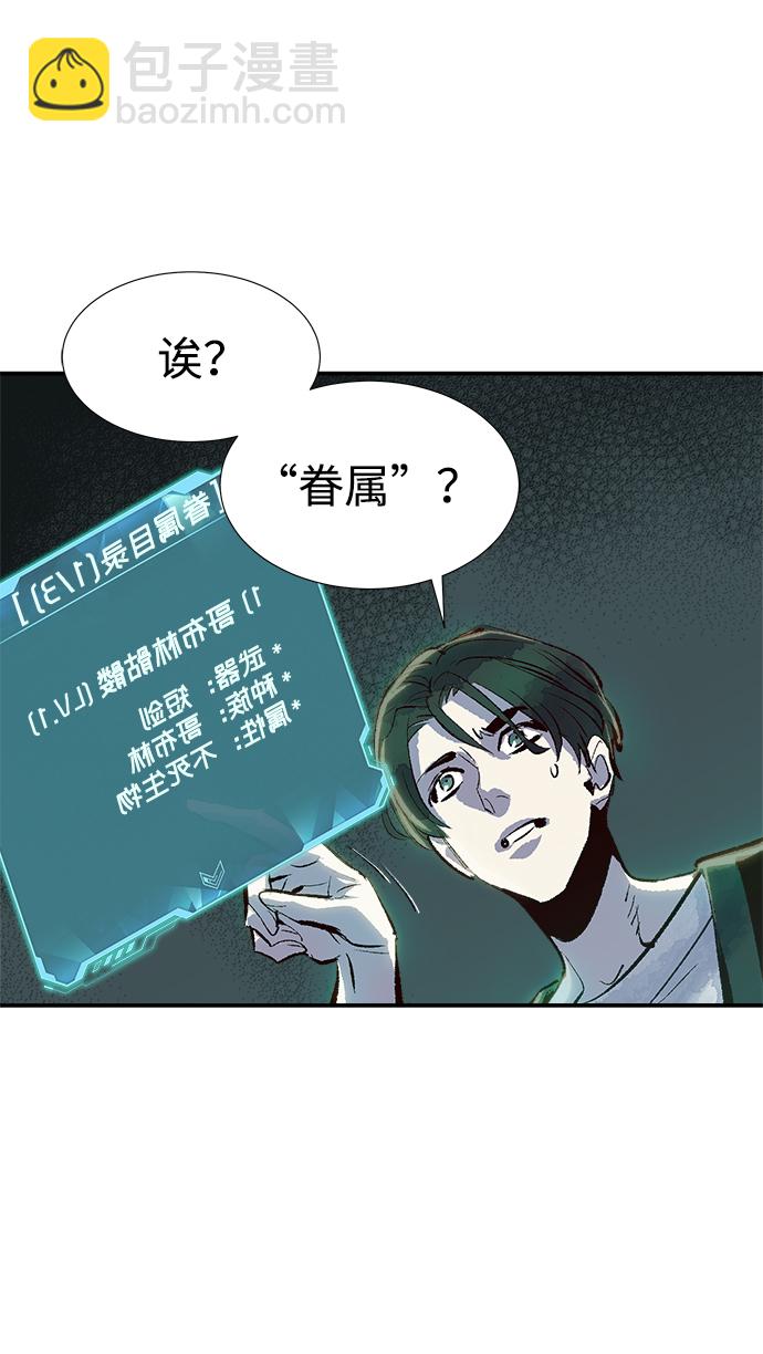 [第1话] 变成地狱的校园（1）127