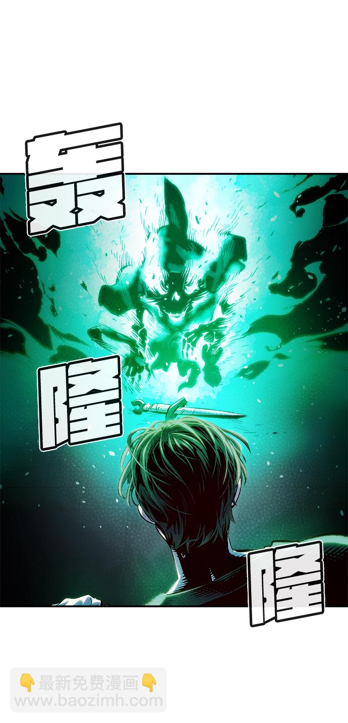 [第1话] 变成地狱的校园（1）131