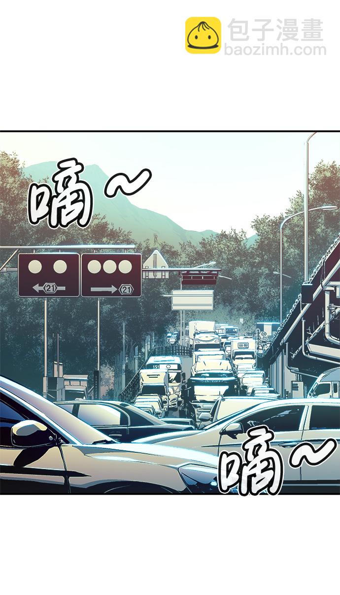 [第1话] 变成地狱的校园（1）2